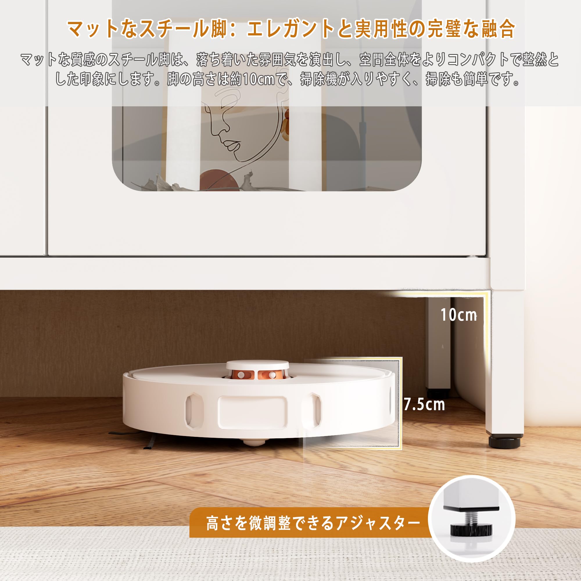 Amazon.co.jp: 科飛亜 サイドボード 鋼製 キャビネット 扉付き